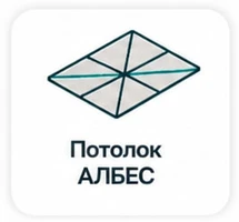 Потолок АЛБЕС